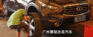 掌控強勁剎車  豐田銳志升級BREMBO剎車套件