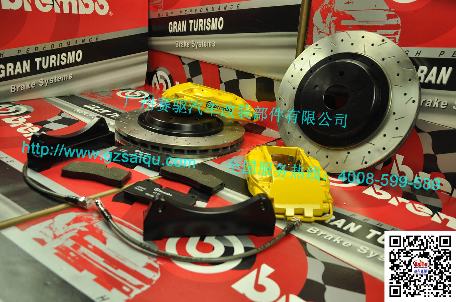 剎車改裝Brembo F50